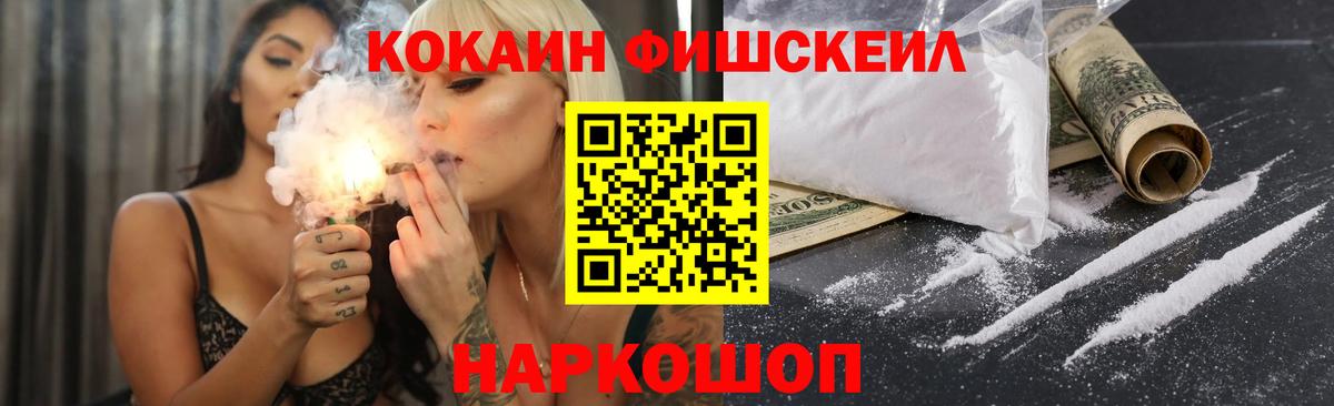 Кокаин 98% Балахна