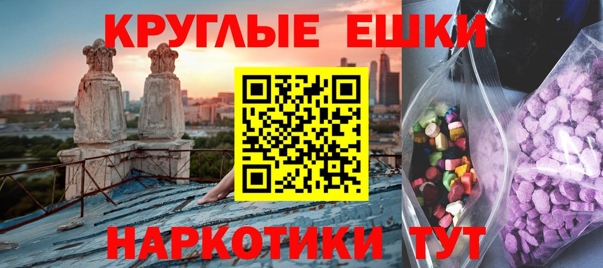 Экстази DUBAI  Ecstasy Philipp Plein  mega зеркало  Балахна  Вход с VPN  ЭКСТАЗИ 