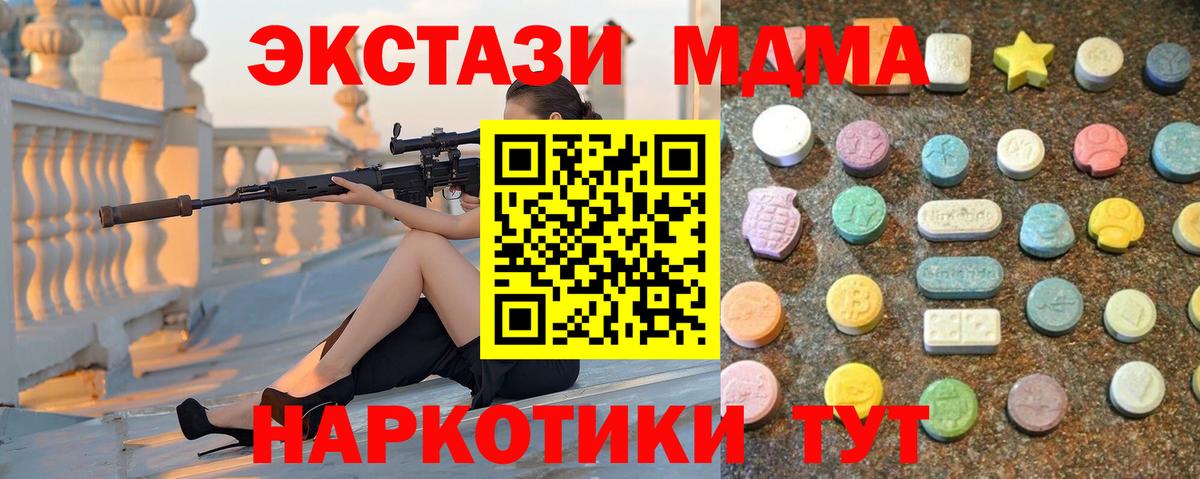 Ecstasy 300 mg Балахна