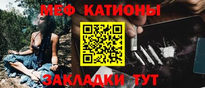 мет Моздок