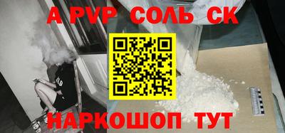 первитин Можга