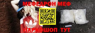 первитин Можга