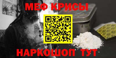 мет Моздок