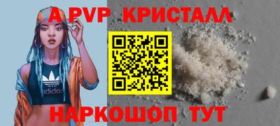 первитин Можга