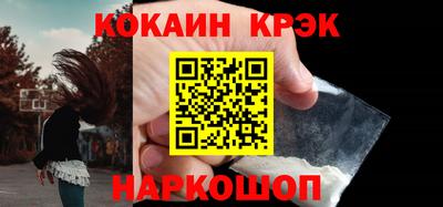 героин Можайск