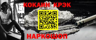героин Можайск