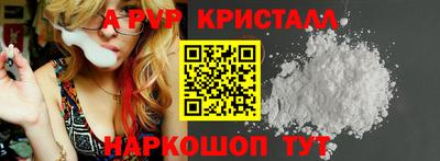 мет Моздок