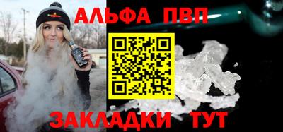 первитин Можга