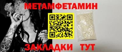 мет Моздок