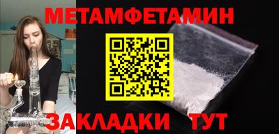 мет Моздок