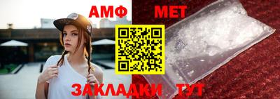 мет Моздок