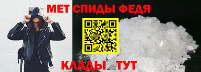 первитин Можга