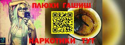 героин Можайск
