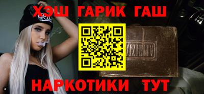 героин Можайск