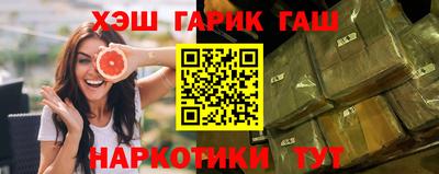 героин Можайск