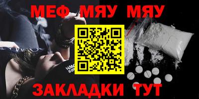 мет Моздок