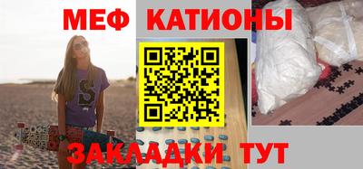 мет Моздок