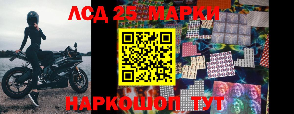 LSD-25 экстази  Вход с VPN  Лсд 25 экстази ecstasy  Балахна  ЛСД экстази кислота 