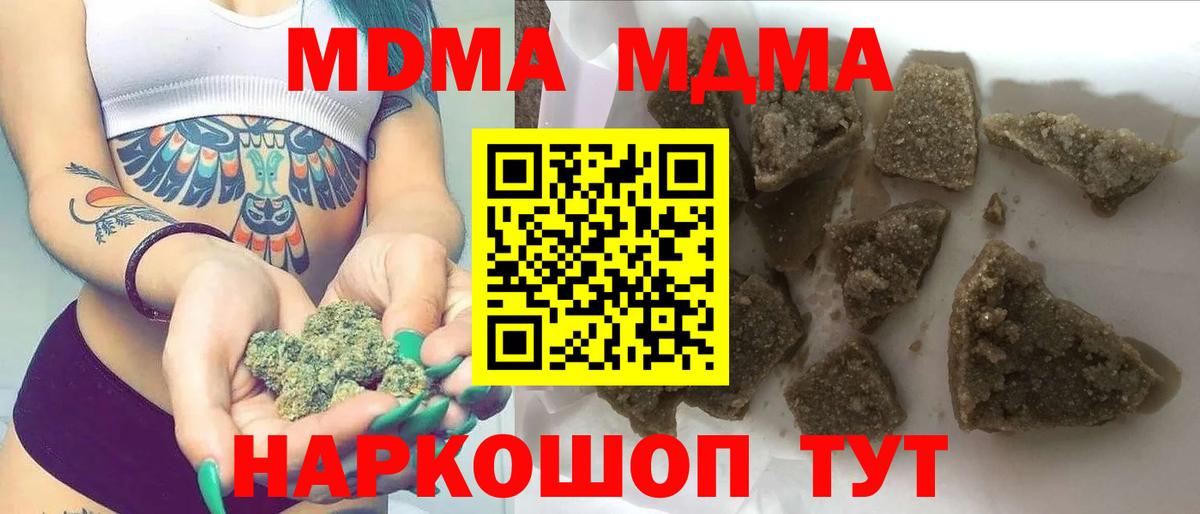 Балахна  MDMA кристаллы  Вход с VPN  MDMA VHQ 