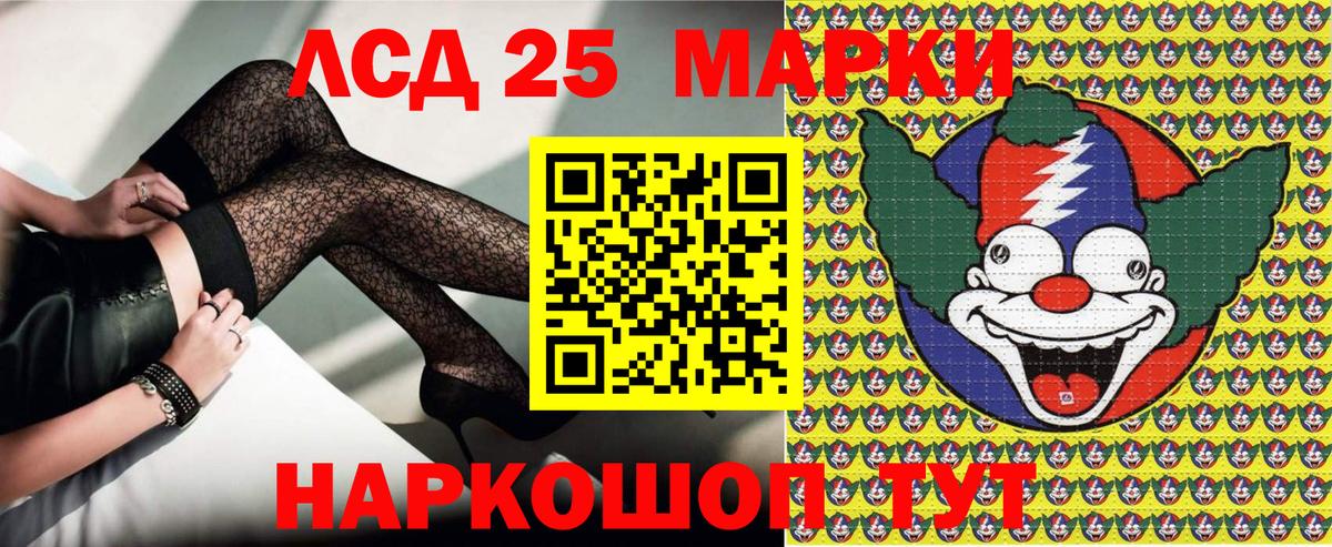 Марки N-bome 1,8мг  Марки N-bome 1,8мг  Вход с VPN  Балахна 
