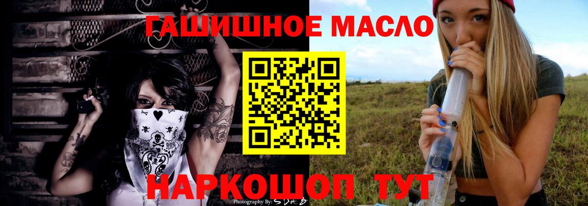Балахна  omg ТОР  Вход с VPN  Дистиллят ТГК концентрат  наркота 