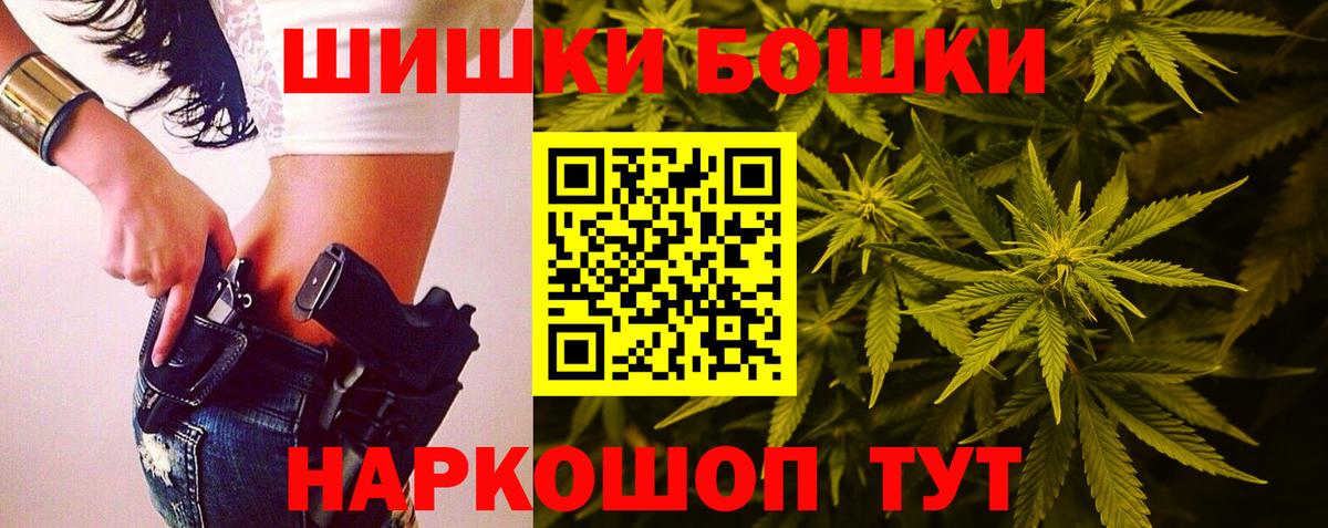 Канабис индика Балахна