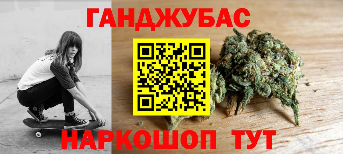МАРИХУАНА индика  Конопля THC 21%  Вход с VPN  Балахна  Бошки Шишки OG Kush 